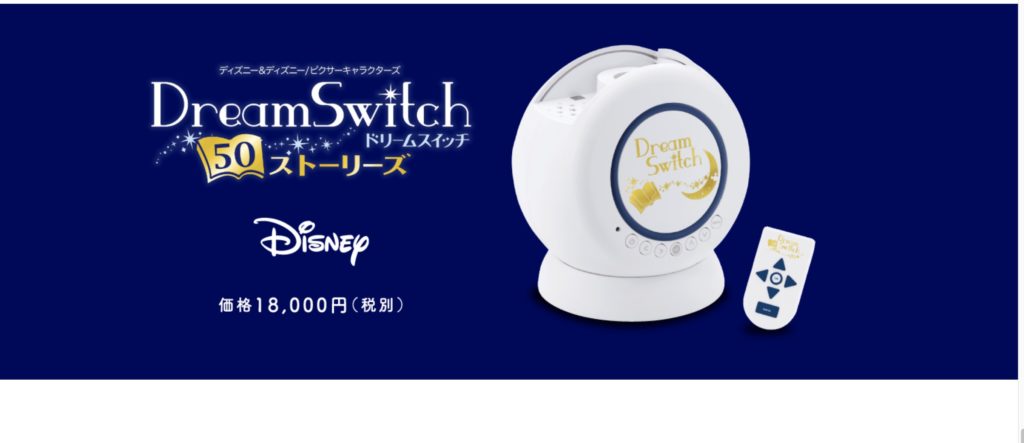 DreamSwitch-50stores-image