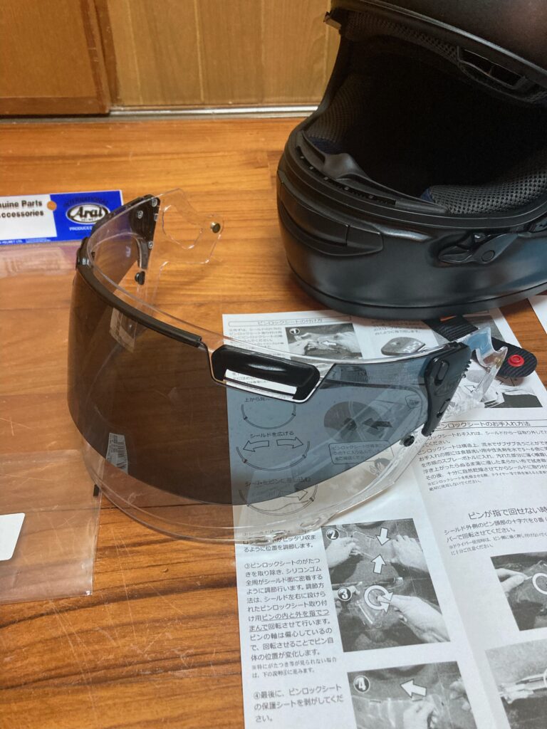 Withthehelmetshieldremoved