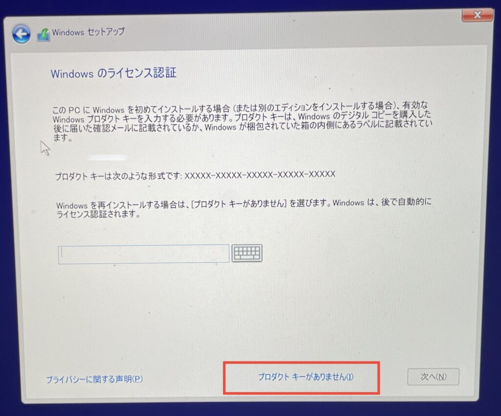 Windows起動画面