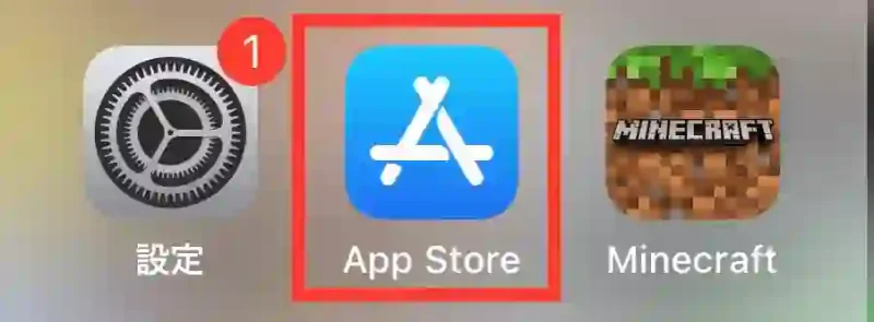 AppStoreアプリアイコン